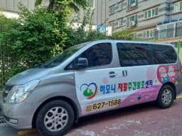 하모니노인주간보호센터