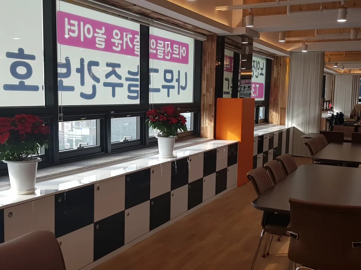 나무그늘 주간보호센터 이미지 6