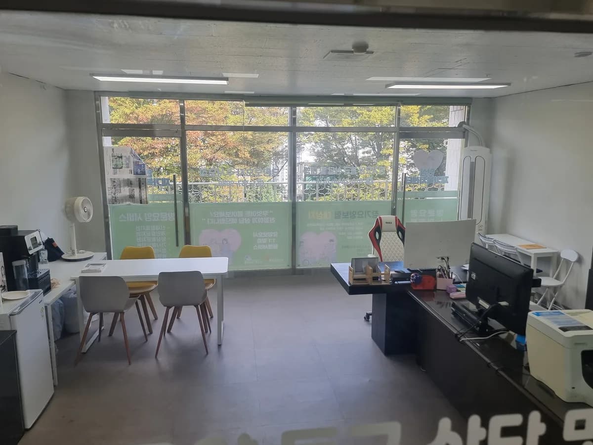 안심재가복지센터 이미지 2