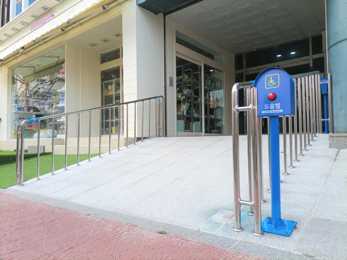 (주)대교뉴이프 데이케어센터 해운대센터 이미지 2