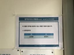경성재가노인복지센터