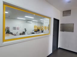 만사오케이재가복지센터
