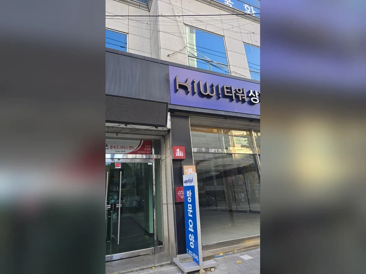 서부산도우누리방문요양센터 이미지 1