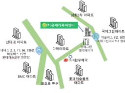 하은재가복지센터
