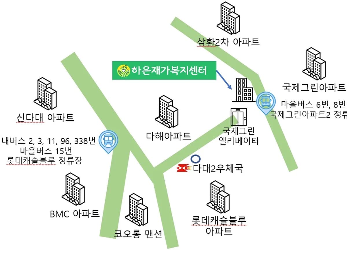하은재가복지센터 이미지 1