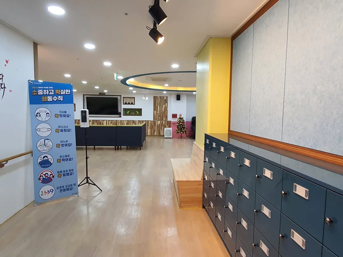 더누리재활주간보호센터 이미지 5
