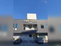 더편한주간보호센터
