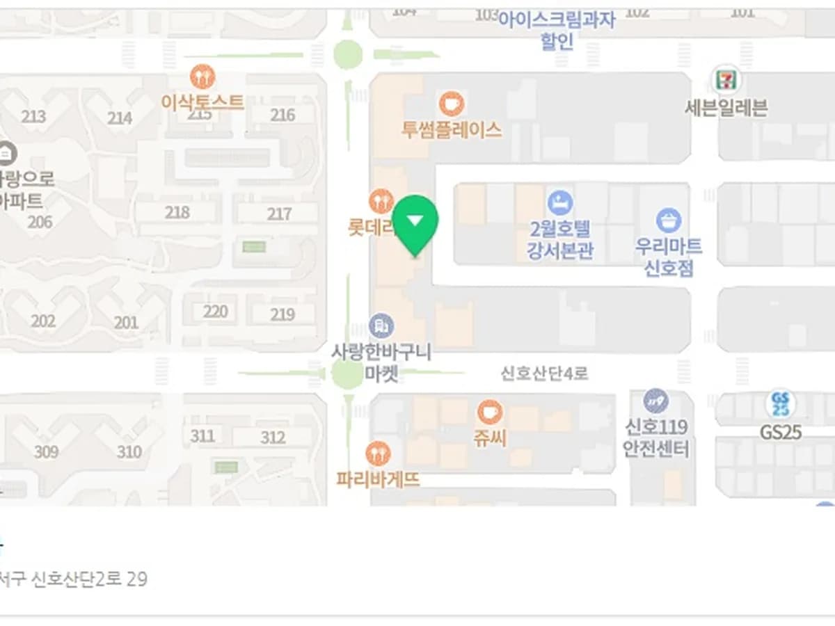 건강사랑복지센터 이미지 2