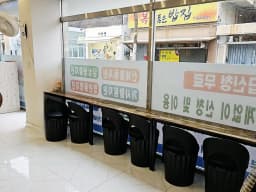보은재가복지센터