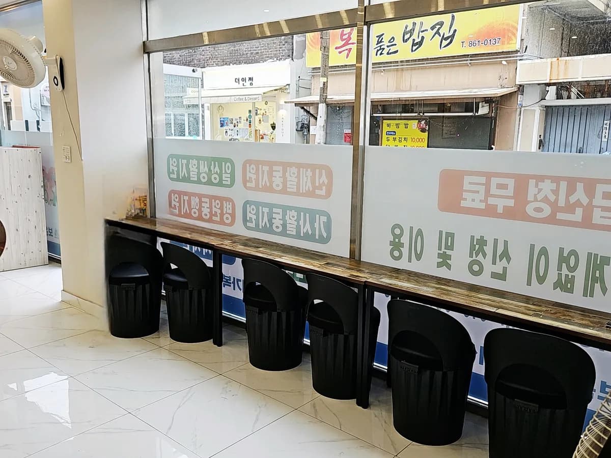 보은재가복지센터 이미지 1