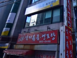 더조은재가노인복지센터