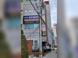 고마운데이케어센터