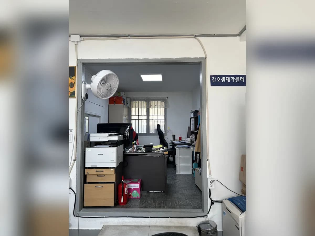 간호샘재가센터 이미지 1