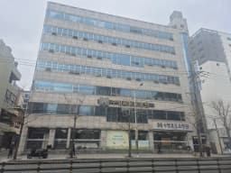 수영효도주간보호센터