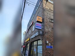 골드통합복지센터