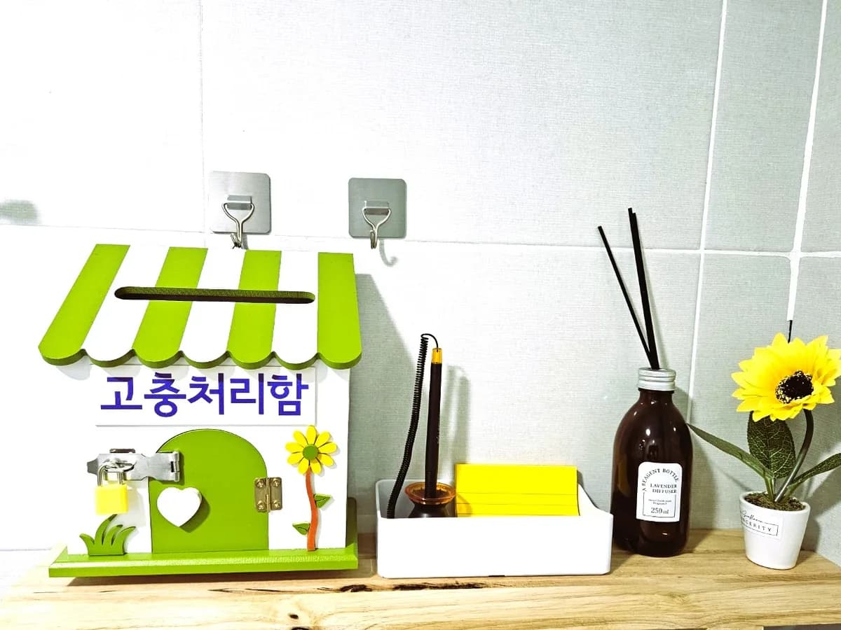 늘해랑재가복지센터 이미지 2