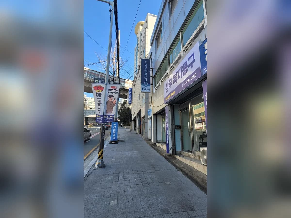 상무복지용구 이미지 3