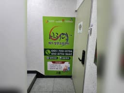 아리랑재가방문요양센터