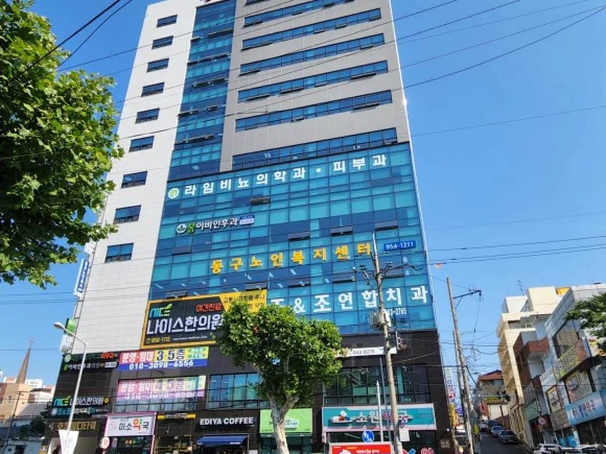 동구노인복지센터 이미지 3