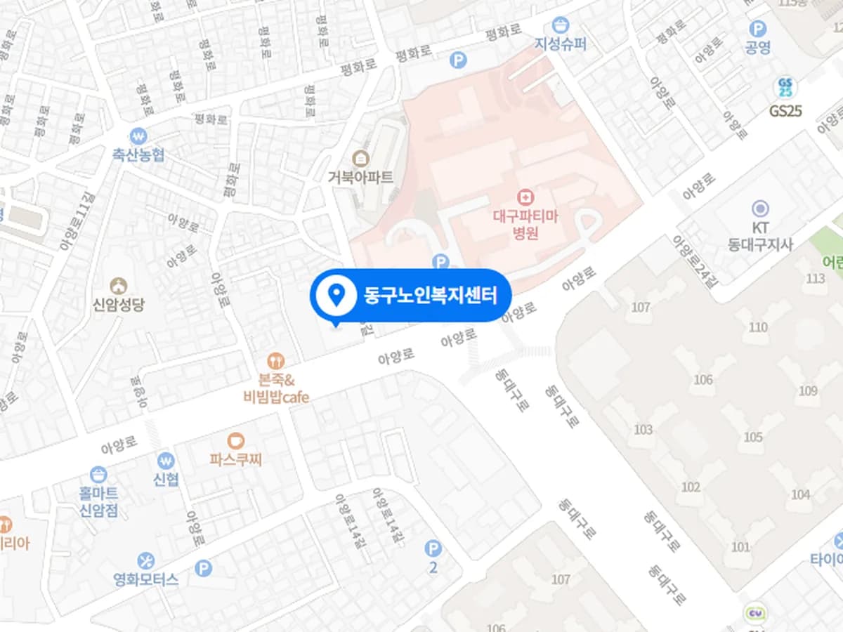 동구노인복지센터 이미지 4