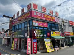 참조은재가복지센터