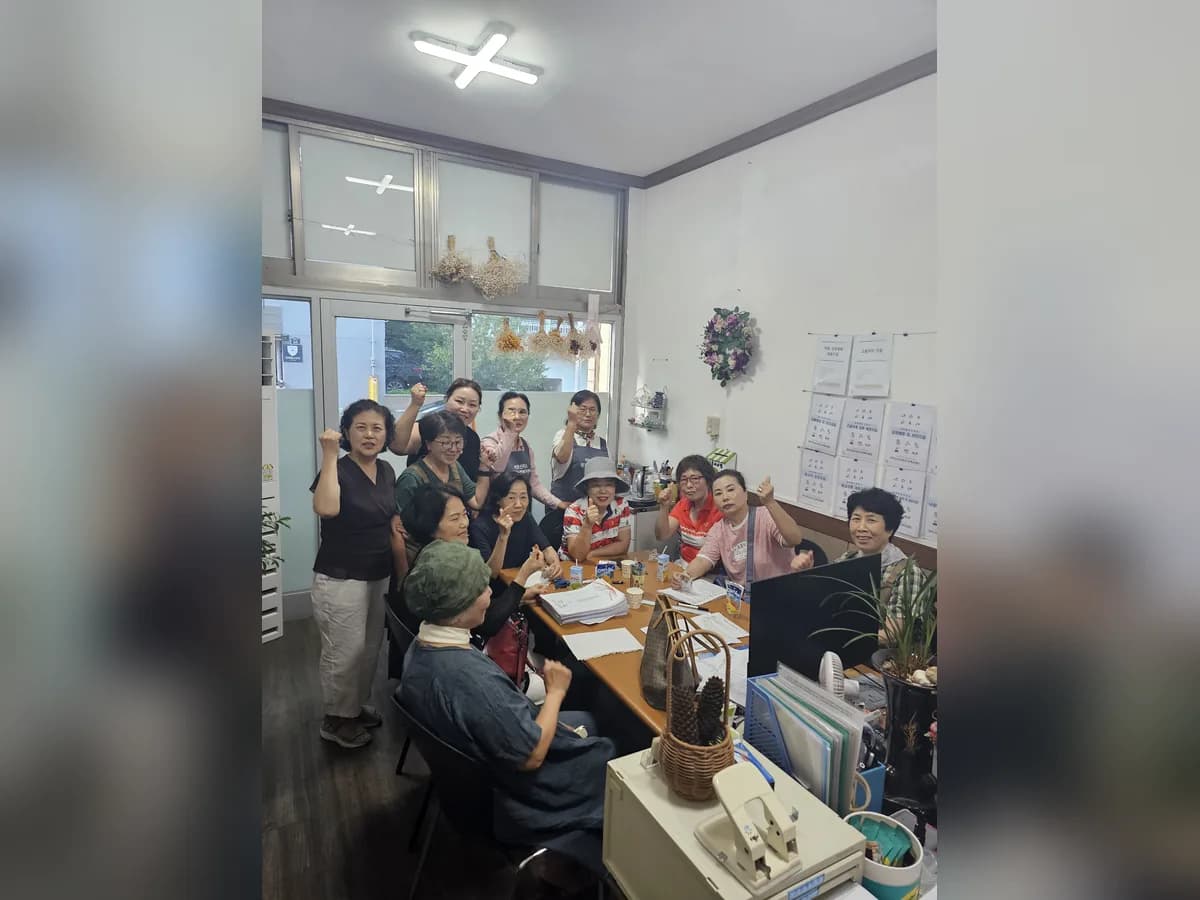 어르신미소재가노인복지센터 이미지 1