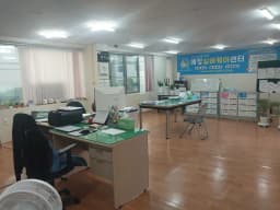 애정실버케어센터