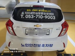 100세안심방문요양센터