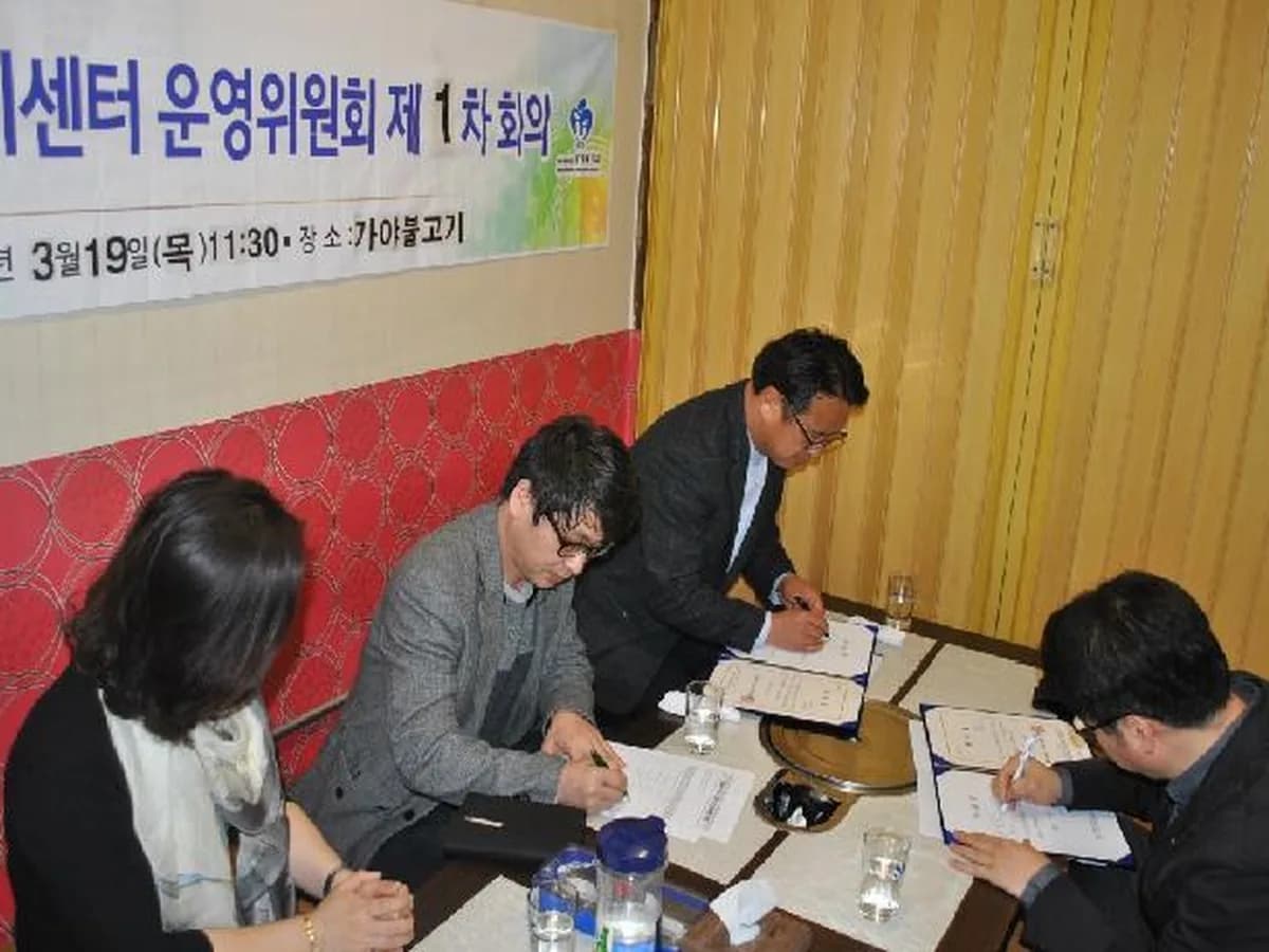 청솔노인복지센터 이미지 7