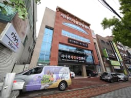 시니어재활요양센터