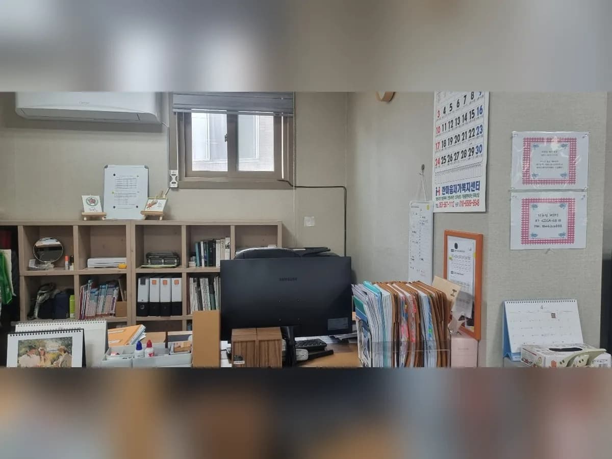 한마음재가복지센터 이미지 4