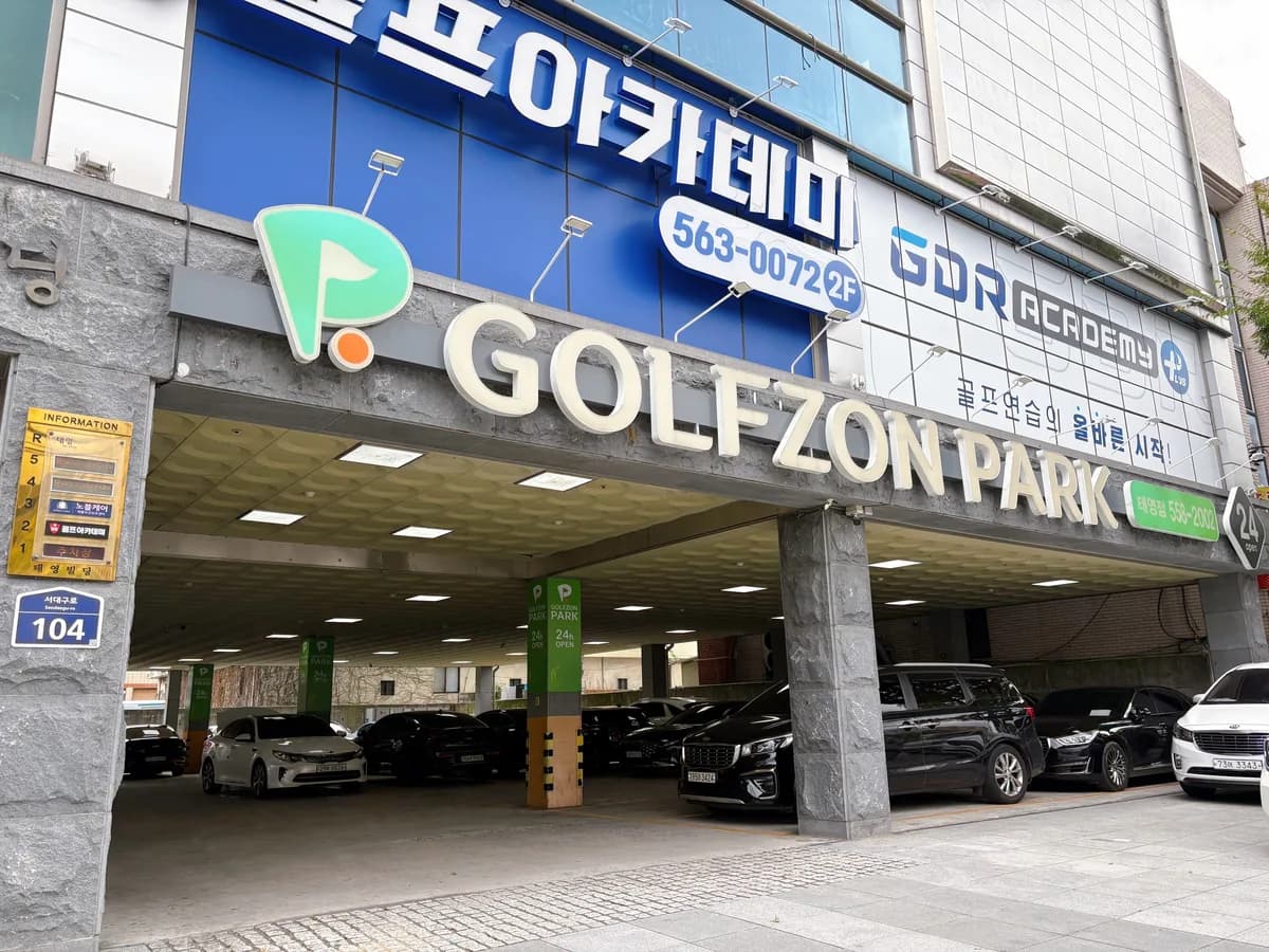 노블케어 재활주간보호센터 이미지 2