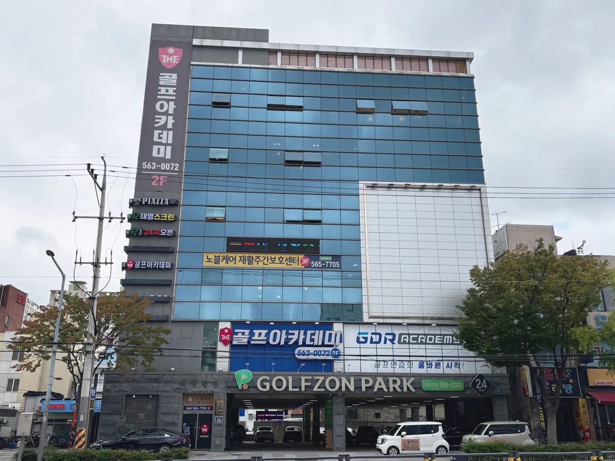노블케어 재활주간보호센터 이미지 4