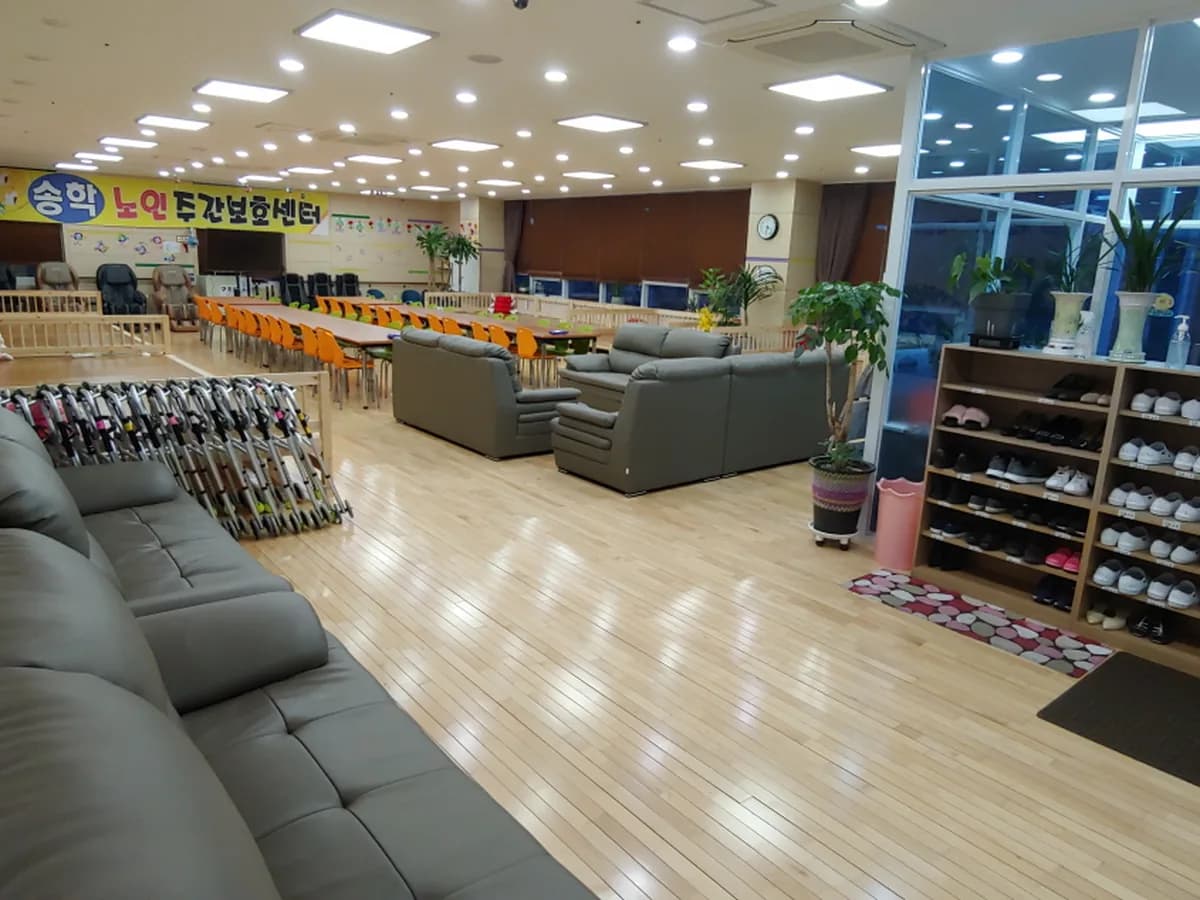 송학주간보호센터 이미지 2