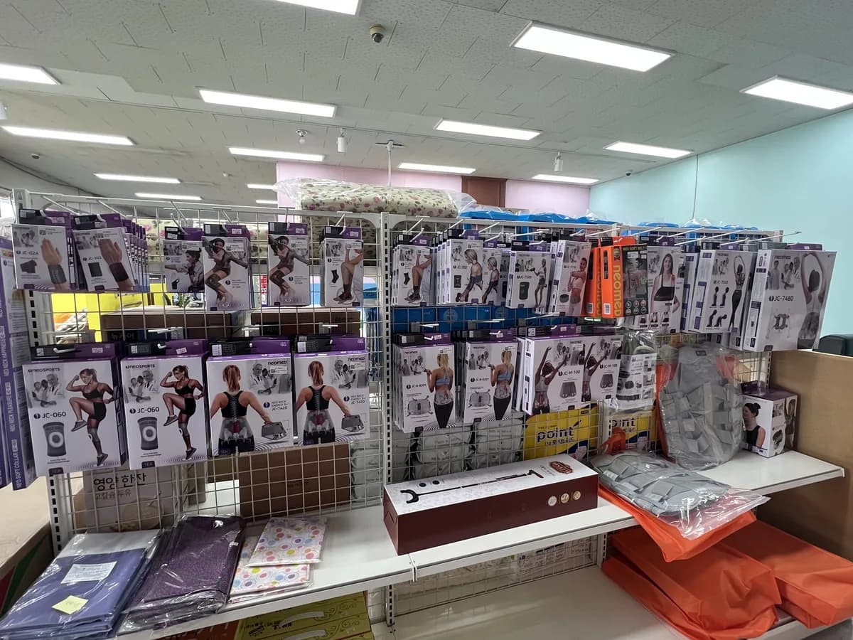 대영의료기 이미지 1