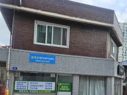 참조은재가복지센터