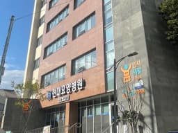 봄재활주간보호센터
