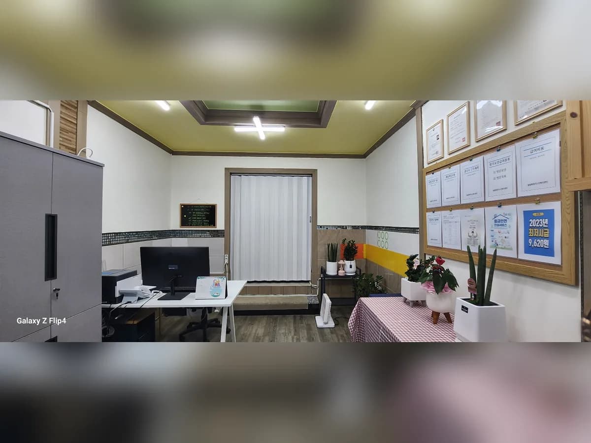 늘돌봄재가노인복지센터 이미지 1