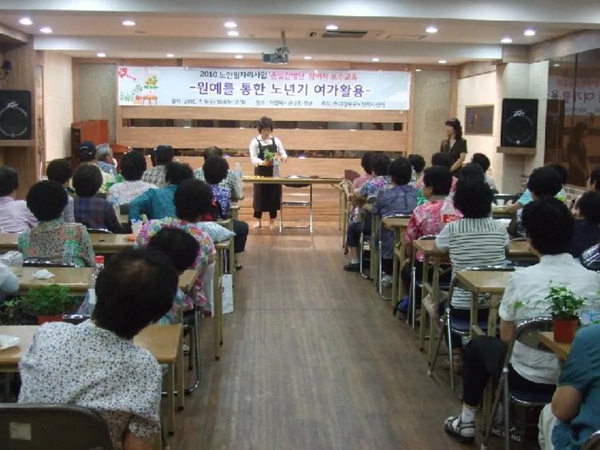 가정북구재가노인돌봄센터 이미지 8