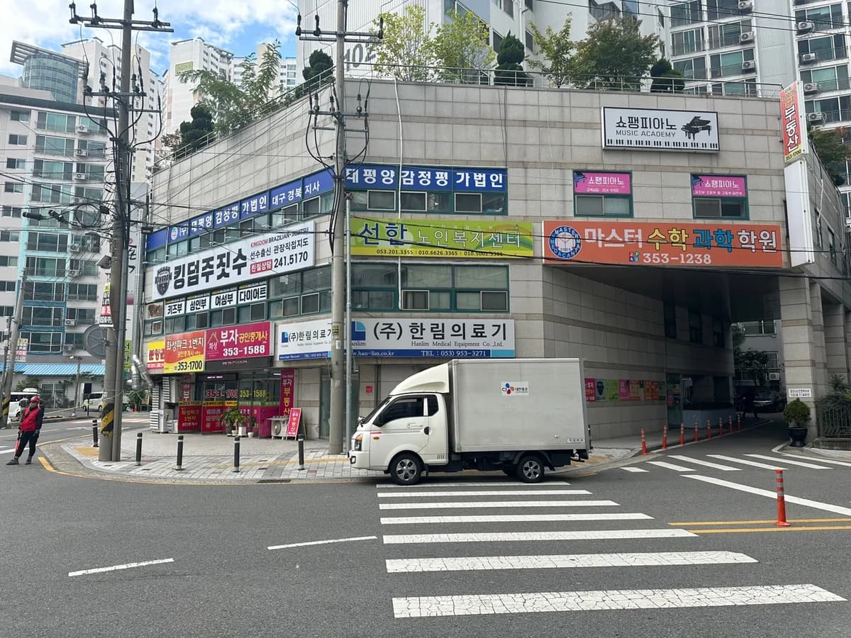 선한노인복지센터 이미지 1