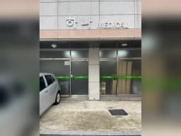 하나메디칼