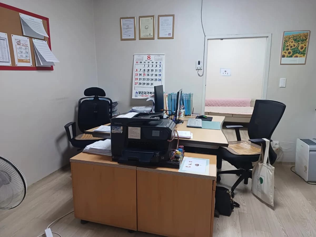 보은재가복지센터 이미지 1