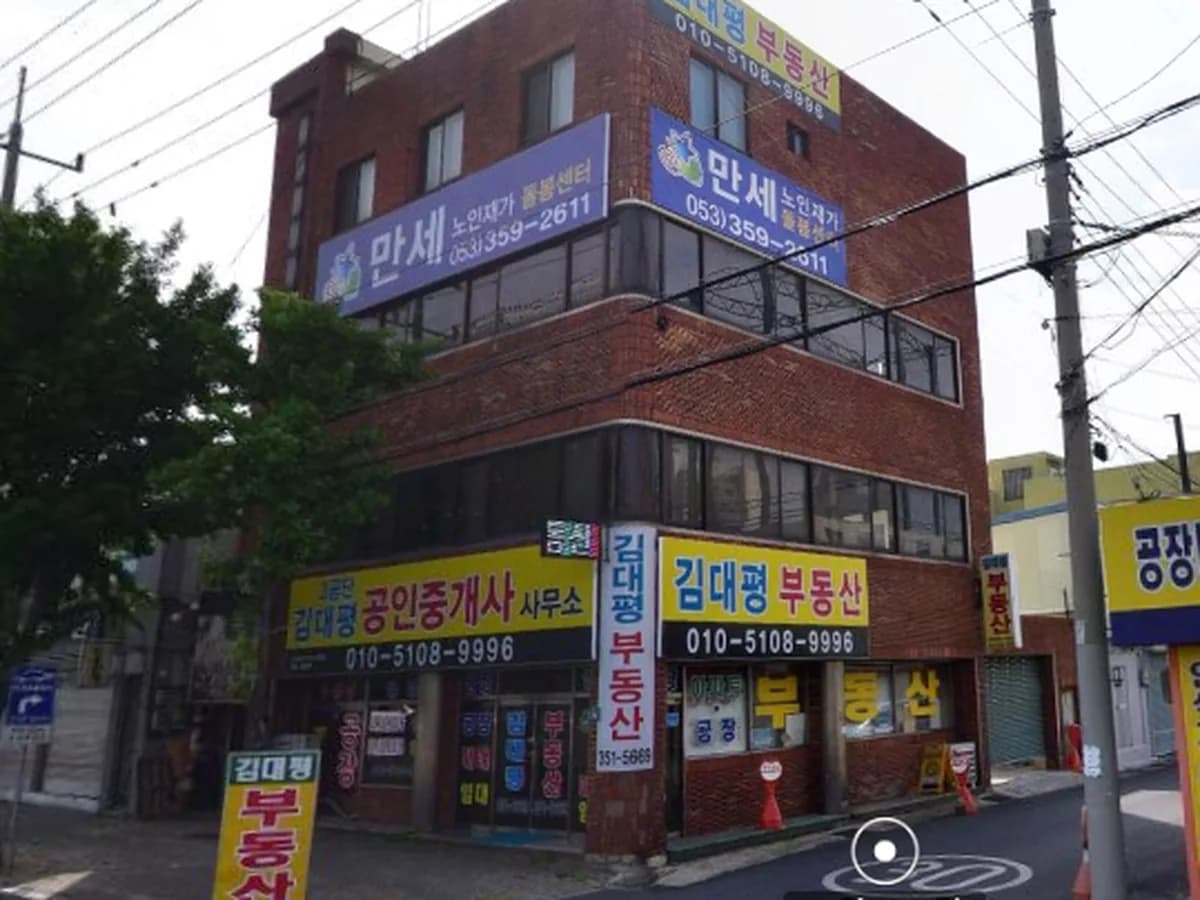 만세재가어르신돌봄센타 이미지 2