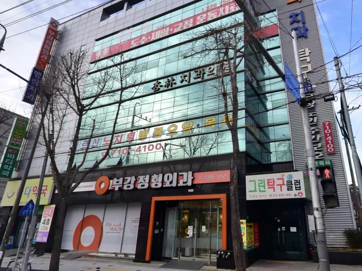 금상노인복지센터 이미지 1