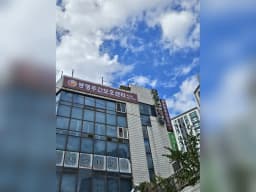 동행주간보호센터(북구점)