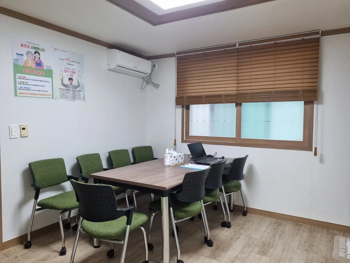 송원재가복지센터 이미지 3