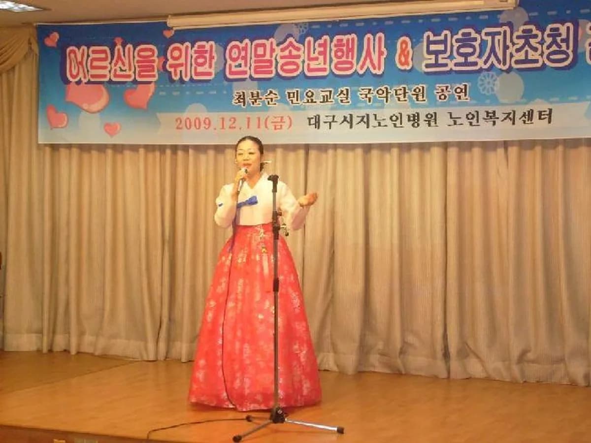 대구시지 재가노인돌봄센터(주간보호, 방문요양) 이미지 6