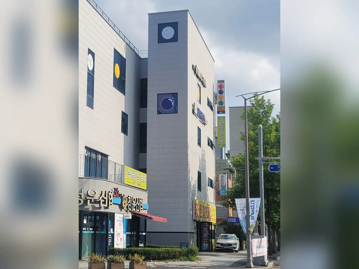 공경재활주간보호센터 이미지 3