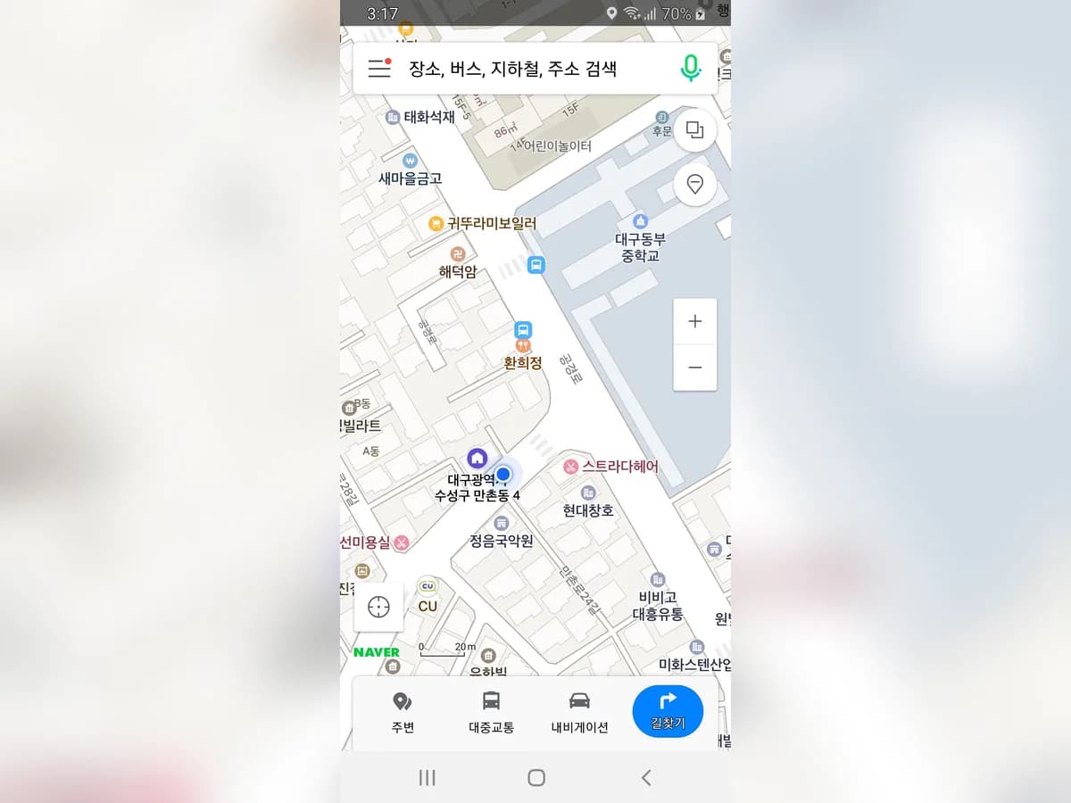 수성골드재가복지센터 이미지 1