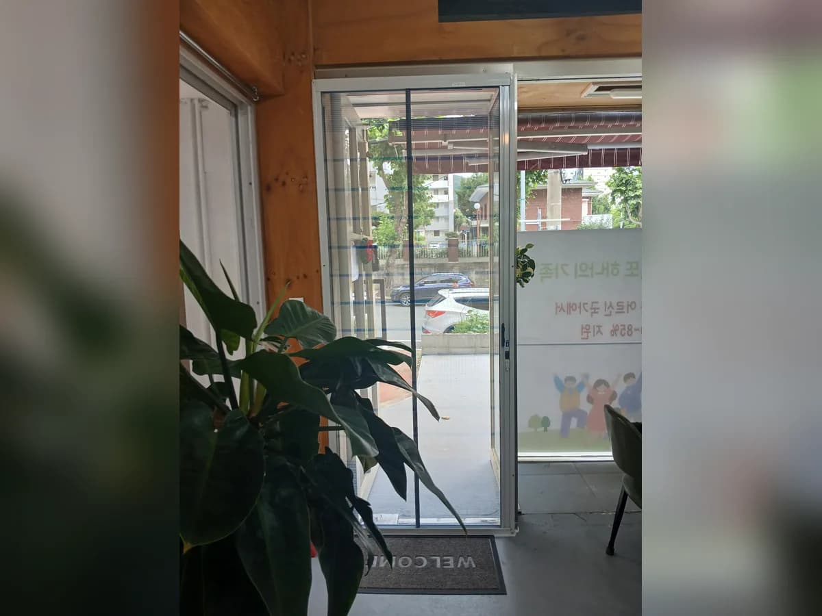 고마운재가복지센터 이미지 2